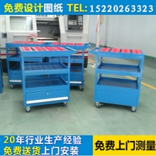 刀具車