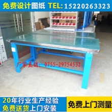 復合板工作臺