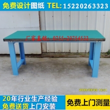 復合板工作臺