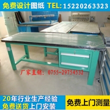 復合板工作臺