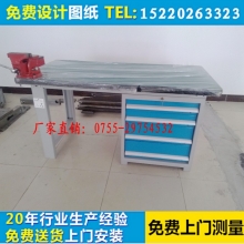 復合板工作臺