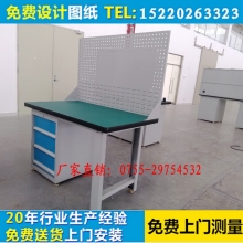 復合板工作臺