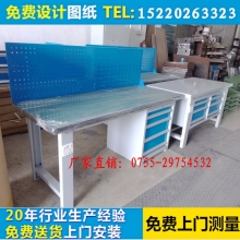 復合板工作臺