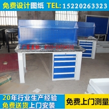 復合板工作臺