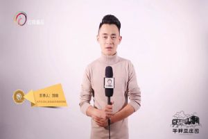 含辰生活品牌服飾列為云南電視臺節目主持人指定服飾