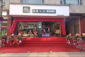 含辰生活楊橋專賣店