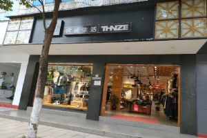 含辰生活楊家地專賣店