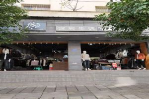 含辰生活昭通魯甸專賣店